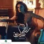 إلهي