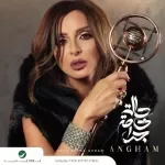 هدنة