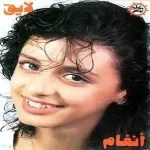 لكن امتى