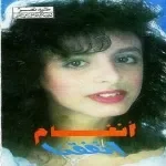 اخويا واختى