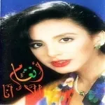 شنطة سفر