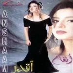 تقدر على المشوار