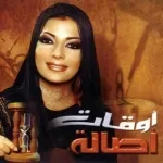 قمرهم كلهم