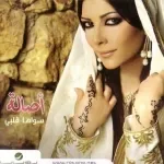 كلمة شكر