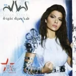 اساسى