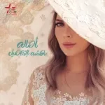 كام مرة