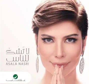 سلطان المحبه