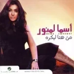 مقدرتش