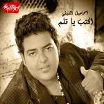 حددي