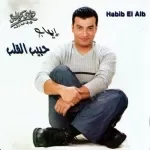 لاخطر