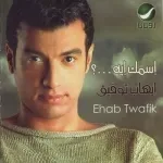 عامل عمله