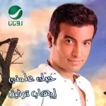 هيا نقصاك
