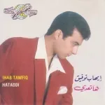 مش عاجب