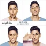 يا تاركني
