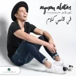 ابتسم