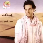 اعمل حاجه