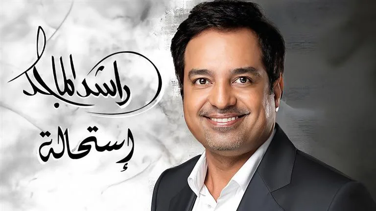 من ذكرتك