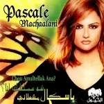 يسلملي