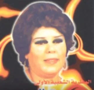 الا الحبايب