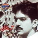 روحي فيك