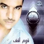 عاللي بيحصلي