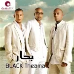 زحمة