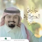 مرت سنة