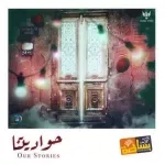 تذكرة