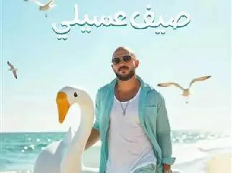 سلام سلام