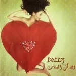 جديد عليا