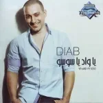 ارمى تكالك