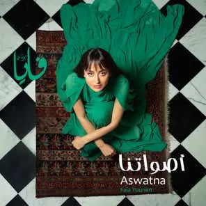 يا ذهب