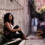 يحدثنى الشجر