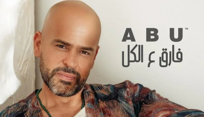 دغدغة