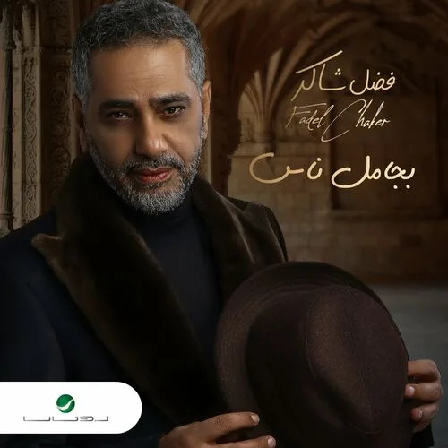 دمعة