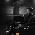 انقلاب