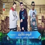 مهرجان هتروحو فين من ربنا