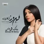 اكبر مشكلة