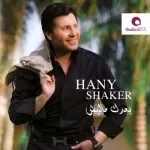 الاخلاص