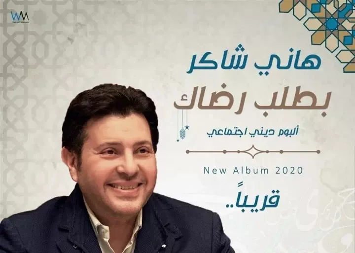 بطلب رضاك