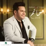 صار ايام
