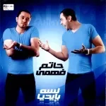 متابعك