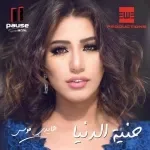 سؤال