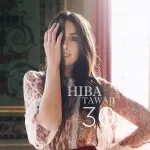 لعمري