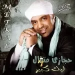 سلام