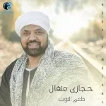 بطاطا