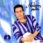احضرونا