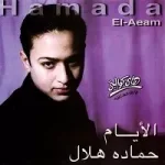 مسافر