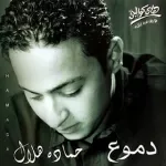 بص