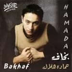 علمني